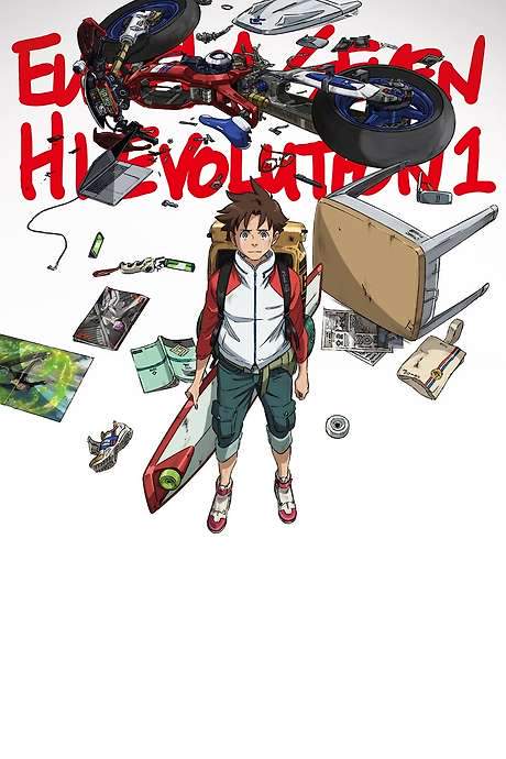 Eureka Seven Hi-Evolution 1